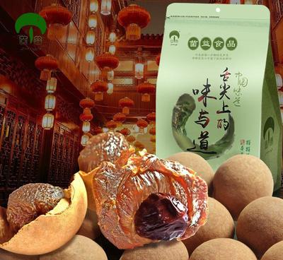 菌益桂圆干 品味正宗福建莆田龙眼肉的浓郁香甜